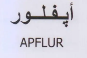 APFLUR
