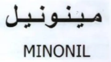 MINONIL يو