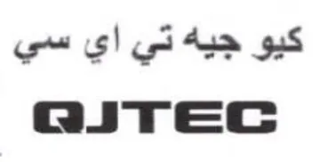 كيو جيه تي اي سي