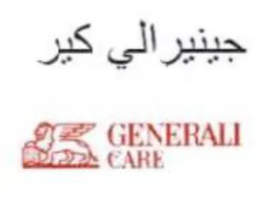 cs ae جينيرالي كير
