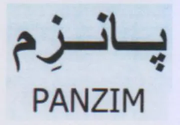 pating PANZIM