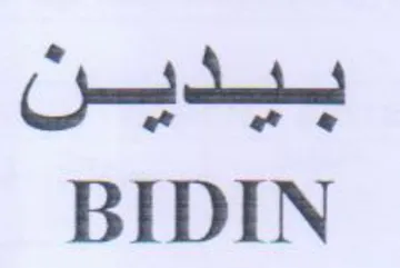 Uda BIDIN