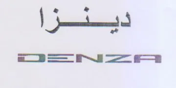 وحور ججح ال حت فق