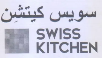 SWISS 5