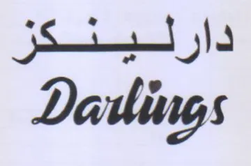 JS Datlings