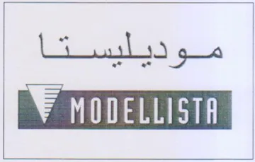 Ma موديليستا trademark logo