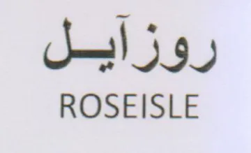 ROSEISLE روزايل