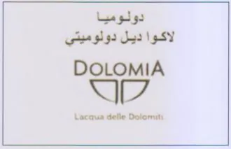 DOLOMIA دولوميا لاكوا ديل دولوميتي