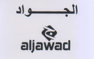 الجسسسواد