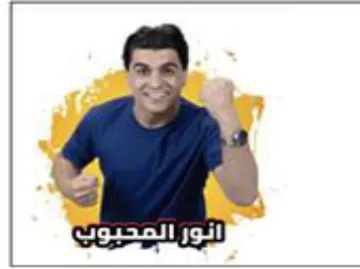 و«