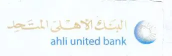 ahli united bank البتك الاهتى المتجد
