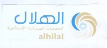 لعده trademark logo