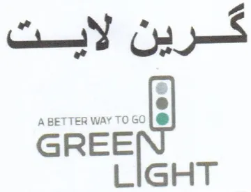 A BETTER WAY TO GO sees LIGHT كرين لايت