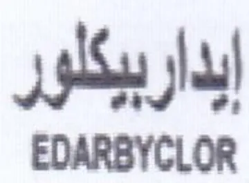 EDARSYCLOR ابداربيكلور