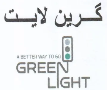 A BETTER WAY TO GO 5-5 LIGHT كرين لايت