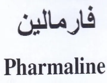 Pharmaline فارمالين