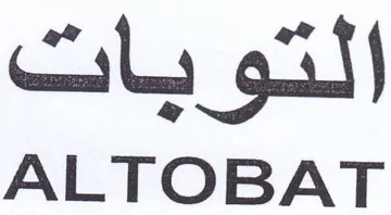 ALTOBAT التوبات