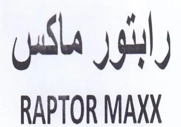 RAPTOR MAXX رابثور ماكس