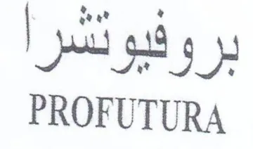 PROFUTURA بروفيوتشرا