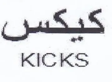 KICKS
