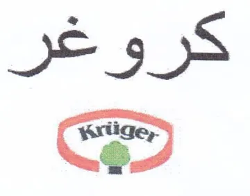 كروغر