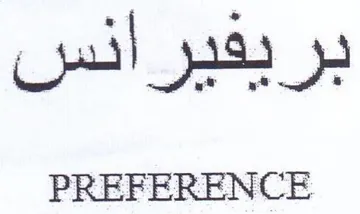 PREFERENCE
