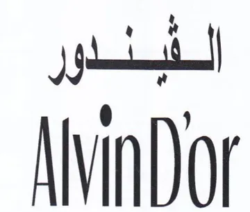 apical AvinDor