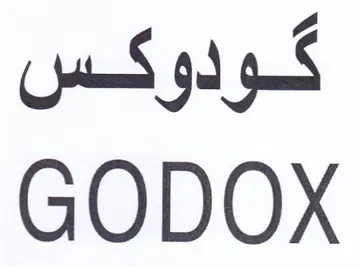 GODOX ودوكس