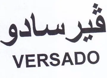 VERSADO فيرسادو