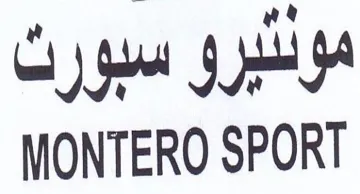 MONTERO SPORT سبورت