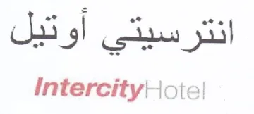 Intercity أوتيل