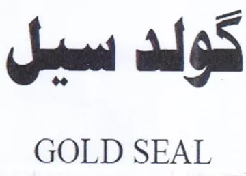 GOLD SEAL سيل