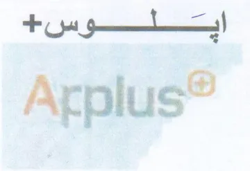 Arplus ايعتلوس