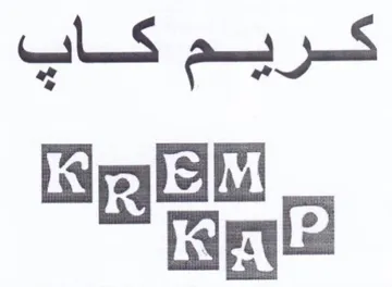 aa ويح اكسات لماك اوها