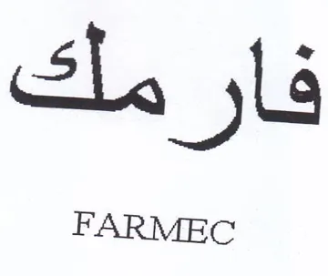 فارمك