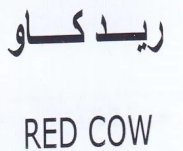 RED COW ربدكو