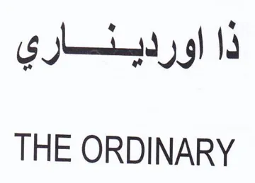 THE ORDINARY ذا اوردينار