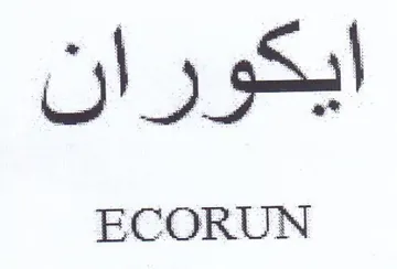 ECORUN ايكوران