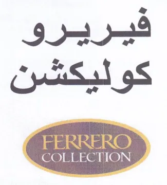 oe & Cul 6S COLLECTION فيريرو