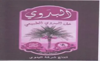 Se عت ردج كديس