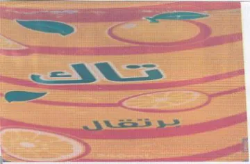 ae ieee برهك