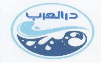 تامصب