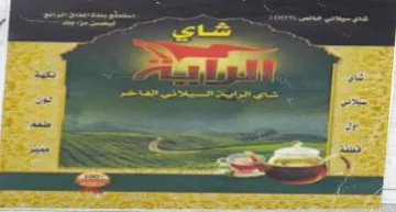 ae ce بون