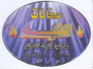 ay ain Fi eNews 1 4 ركد