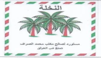i A A ey s مسعده فصعي معت مس هسرف