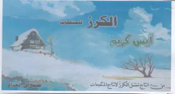 كرد
