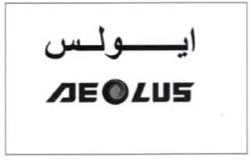 AEOQLUS ايولس