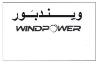 OQWER ويندبور