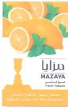 Bo مايا