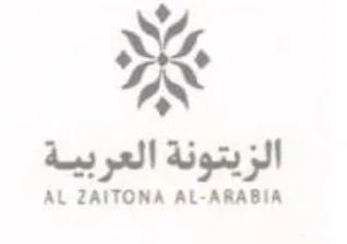 AL ZAITONA AL-ARABIA الزيتونة العربية